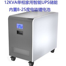 ���Ñ����ھ�����ʽUPS�����Դ���������з������lݔ��10KW