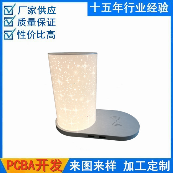 USB小夜灯音乐节奏变色台灯电子板PCBA方案开发设计生产PCBA定制