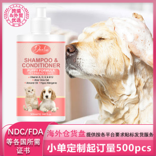 Cross-Border Pet Care All-In-One Shampoo, Special Cleanser for Puppies to Care for Delicate Skin and Hair