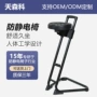 pu工业级疲劳辅助工作椅