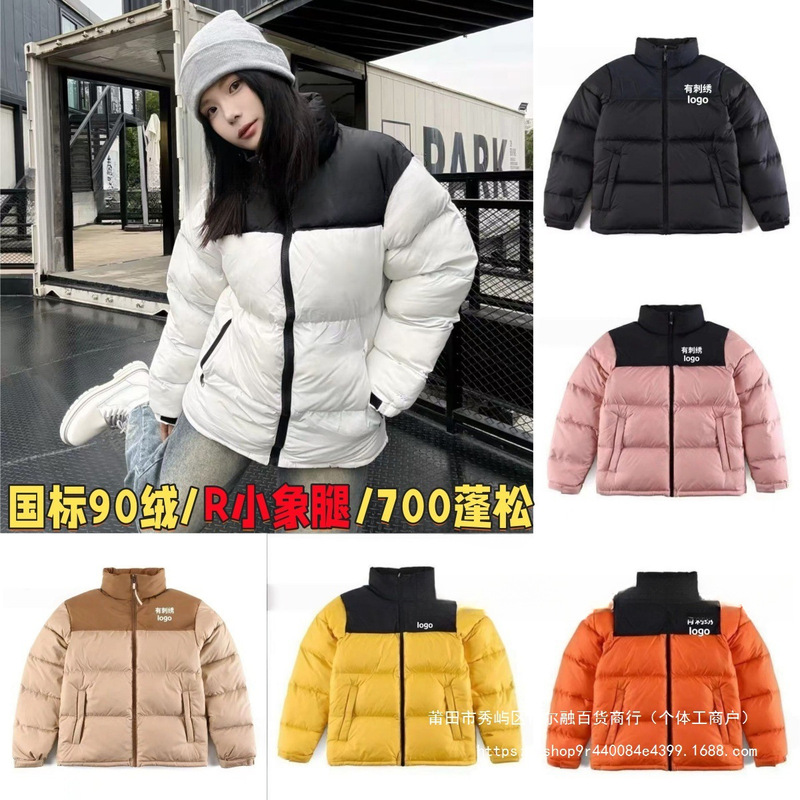 Putian High Version North Face Nt 1996 American Version Men's and Women's down Jacket 90 White Duck down 700 Fluffy Embroidered Jacket Putian High Version North Face Nt 1996 American Version Men's and Women's down Jacket 90 White Duck down 700 Fluffy Embroidered Jacket