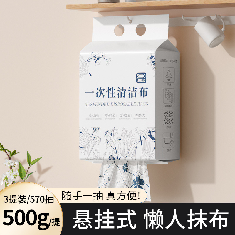 怠け者雑巾乾湿両用家庭用清潔キッチン紙専用紙使い捨て皿洗い布吸水油がつきにくい|undefined