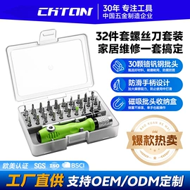 机修组合工具;手动螺丝套装;家用组合工具