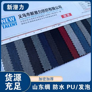 ţ��ɽ�|�I�x���F؛��]����������Ϸ�ˮ����pu�l�݉T���ִ�