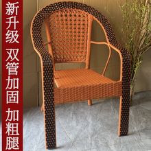 藤椅茶几三件套阳台休闲桌椅茶桌茶台手工编制室外庭院靠背椅藤椅