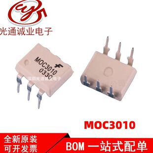 New MOC3010 MOC3010M direct plug DIP6 optical isolator triac