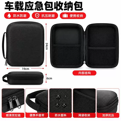 with strap, Kempinq və səyahət - a-single-emergency-kit