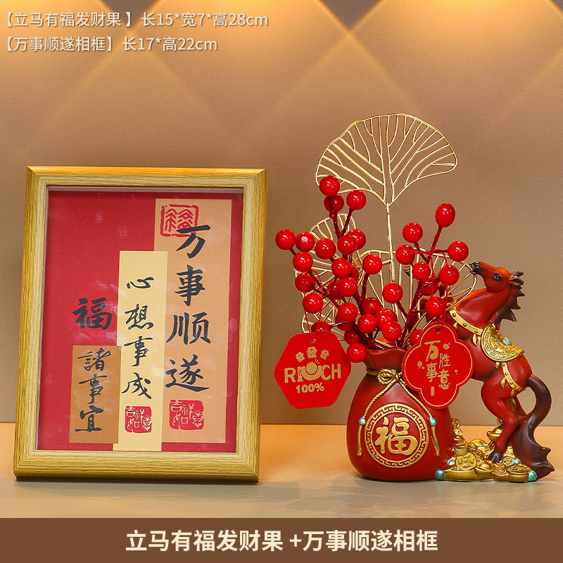 新年国潮马发财树玄关客厅家居摆件乔迁新居布置新房装饰开业礼品|undefined