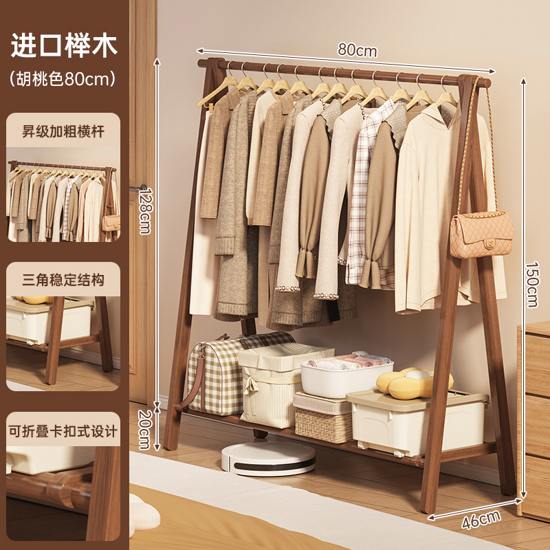 Percha de madera sólida percha de ropa doméstica piso percha de ropa habitación simple percha de secado de beech percha de ropa para el dormitorio percha de almacenamiento para el hogar