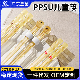 ��ͯ����3-6-12�q���������Ӗ����PPSUС���;����������b��ù