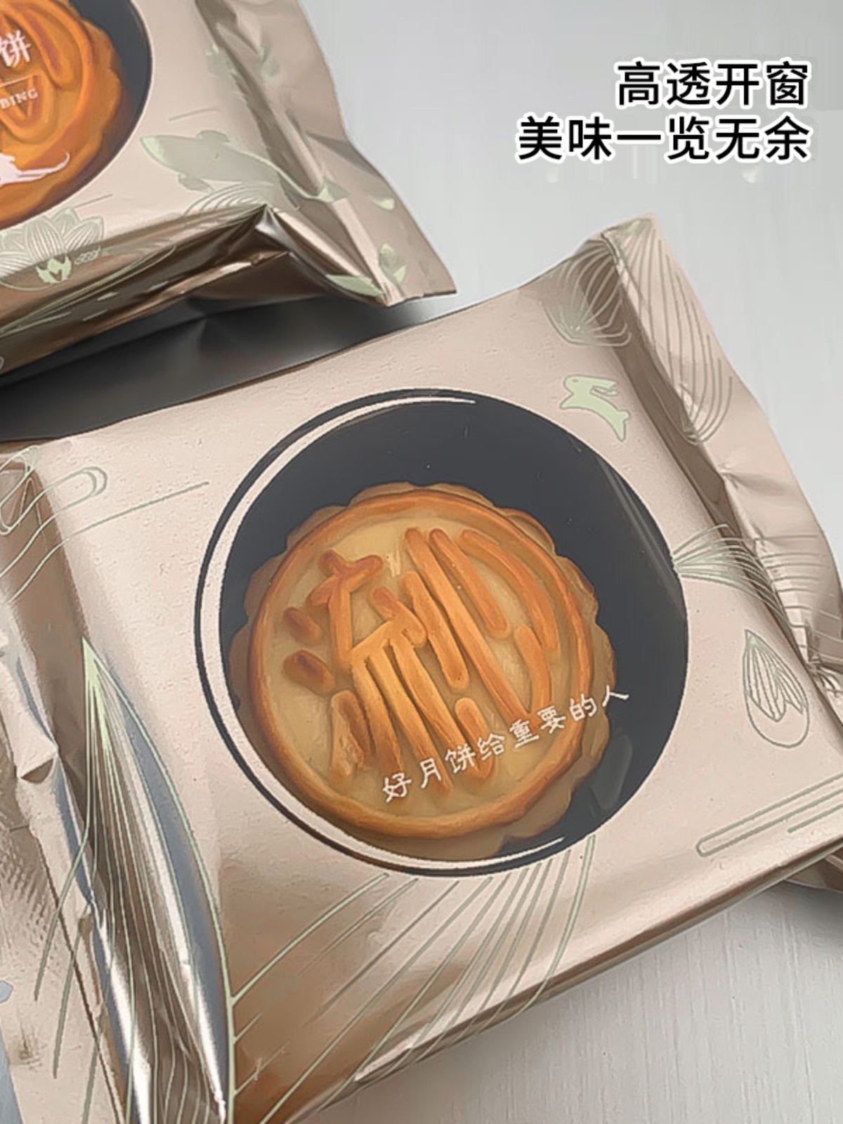 2025 bolsas de pasteles de luna de flujo de núcleo de nylon bolsas de embalaje de pasteles de luna al vacío engrosadas con hielo bolsas de pasteles de luna pequeñas con película enrollada