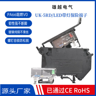 ��܉ʽUK5��ɫ���U���ӎ����۔����Ӿ�������UK5-HESILED�~��