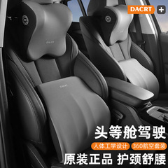車のヘッドレスト腰用肩掛け枕保護首掛け車用ヘッドレスト記憶綿枕と高腰背もたれクッションは家庭用です。