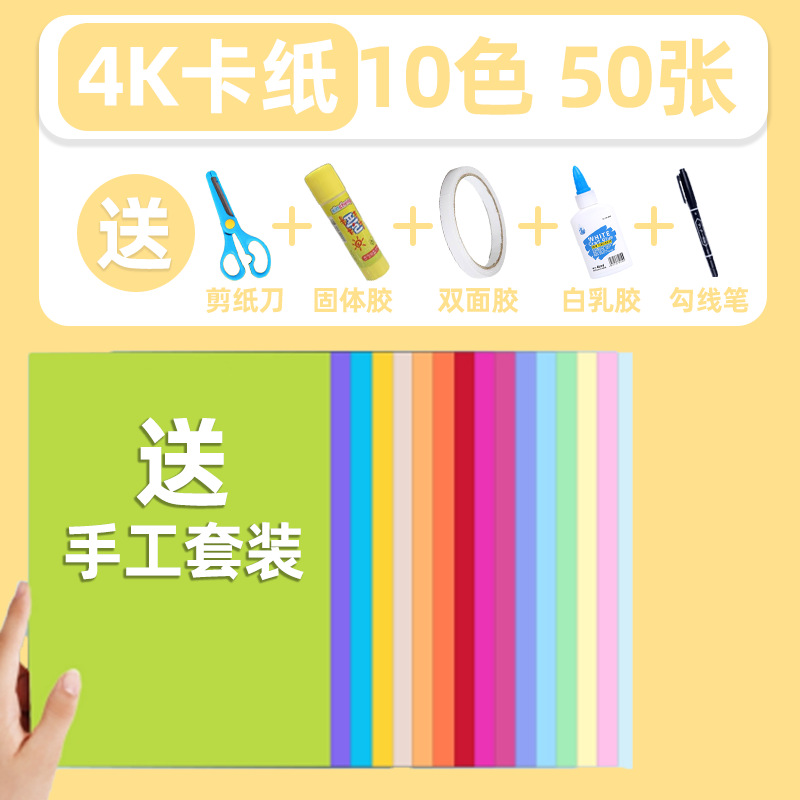 [Antiguo] papel de papel de papel de color al por mayor hecha a mano diy estudiantes de jardín de infantes niños cuadrados multicolores cortes de papel