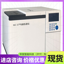 �l؛���r����ɫ�V�x ���ܷ�������ɫ�V�x GC-17B�͚���ɫ�V�x