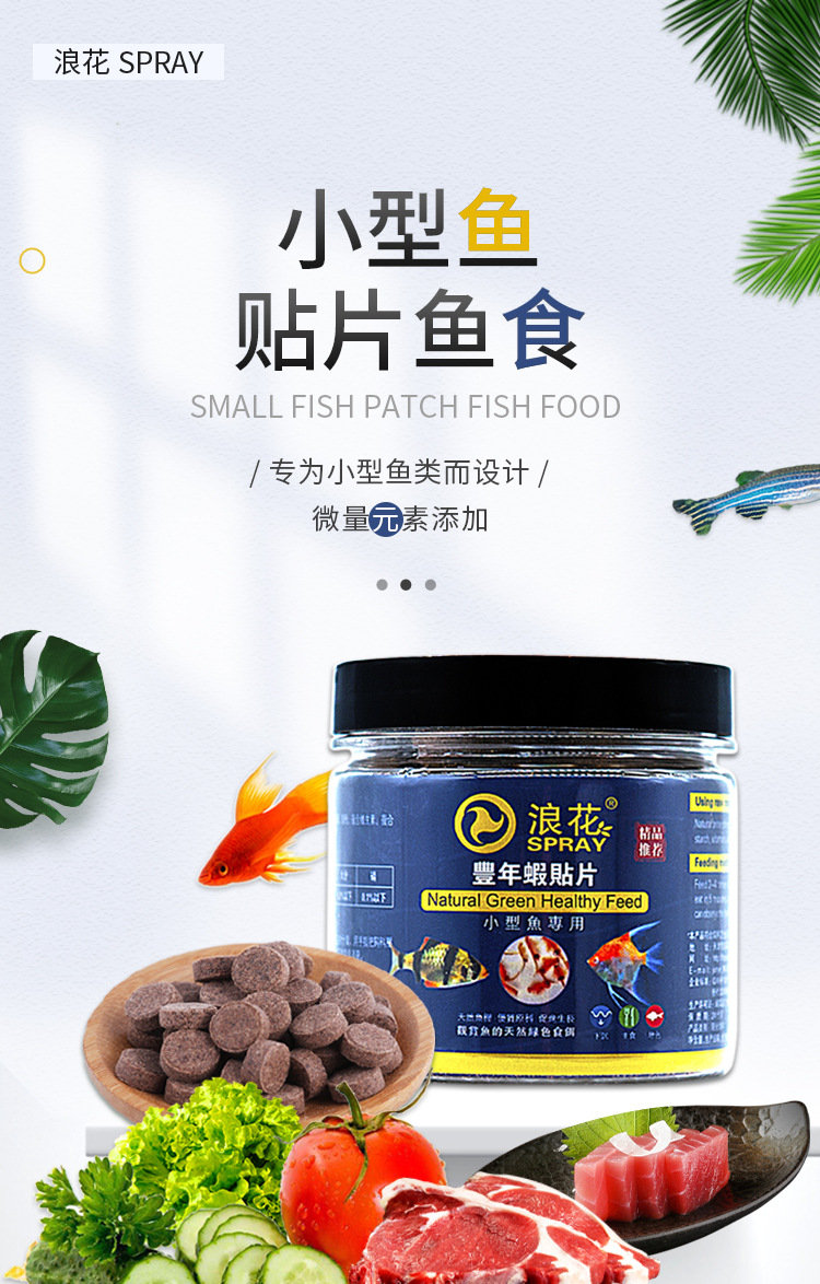 详情页改_01.jpg