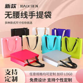 无腰线手提袋牛皮纸袋定制logo广告宣传白卡服装店购物礼品袋现货