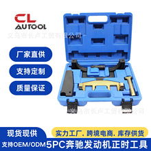 ���YM271�l�әC���r���ߕrҎ朗l��жC200C180E260͹݆�S��ͲT100