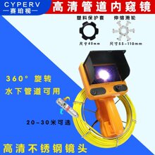 ِ��ҕ�p�z360�����D�ܵ��ȸQ�R����z���^��ˮ���y©��ҕ̽�y��