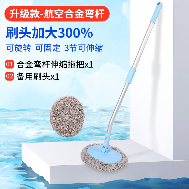 Qìchē – Car Wash Mop Car cleaning tools - 2-alloy-bent-rod-extendable-mop-replacement-brush-head