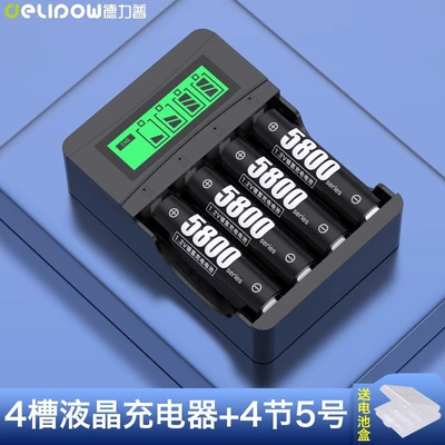Delip No. 5 rechargeable battery No. 7 toy universal charger suit fast charging turn light rechargeable aa No. 5 7 (Hibrid akkumulyator batareyaları) - 405-lcd-charger-aa-5800-battery-4-cells