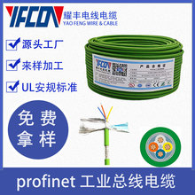 UL20233 Profinet|ͺˮȼp22AWGW