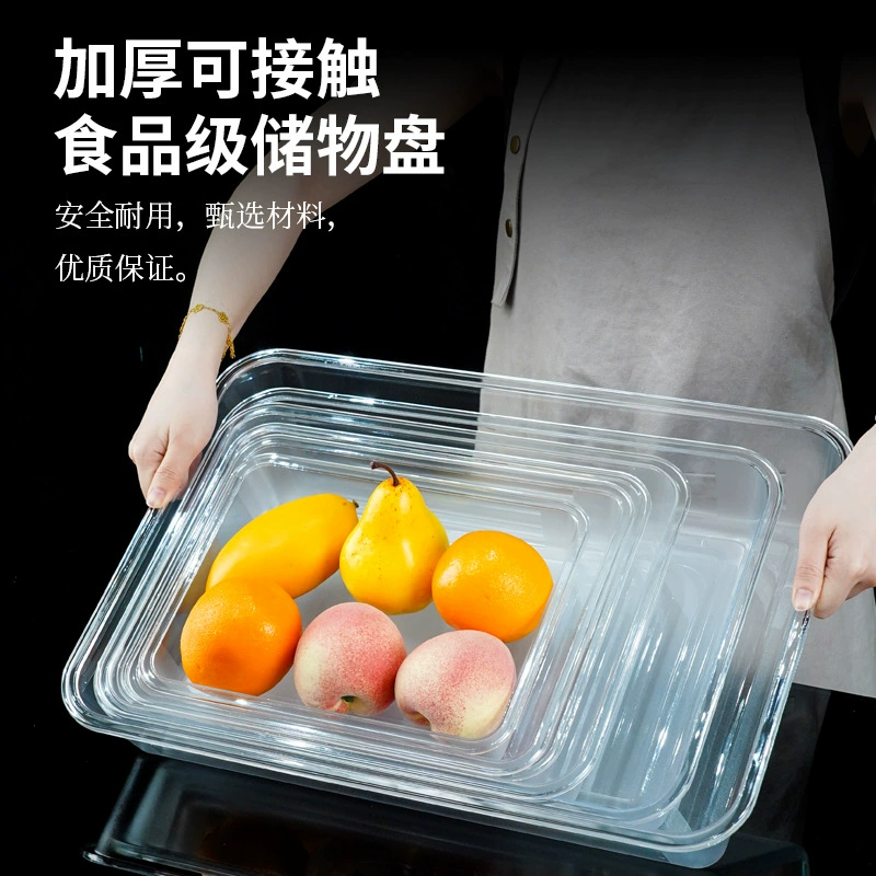 Оптовая продажа, прямоугольный прозрачный пластиковый поднос, тарелка для холодных блюд с тушеными овощами, коммерческая тарелка для еды, прямоугольная квадратная тарелка, демонстрационная тарелка