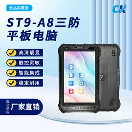 工控一体机;LCD显示屏;航拍无人机