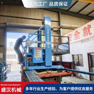 2-ton movable loading and unloading Avtomobil fırlanan platformaları