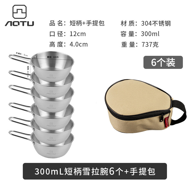 300ml 짧은 손잡이 샐러드 그릇 6개 + 핸드백