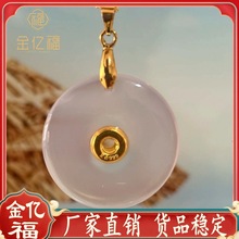 厂家直销 玉髓金镶玉吊坠玛瑙平安扣男女款饰品挂件直播礼品
