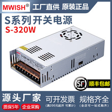 _PԴS-320-24V13A12V5V60A15V27V36V48V60V72V110V׃