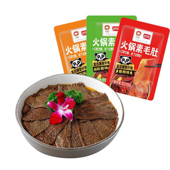 パンパン鍋 素牛タン 10g*8袋 バルク計量こんにゃくスナック 個包装 ランダムフレーバー【q】