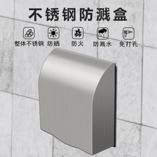 304 Stainless Steel Splash-Proof Box 86 Type Socket Box Socket Outdoor Protective Cover Sun Protection and High Temperature Resi