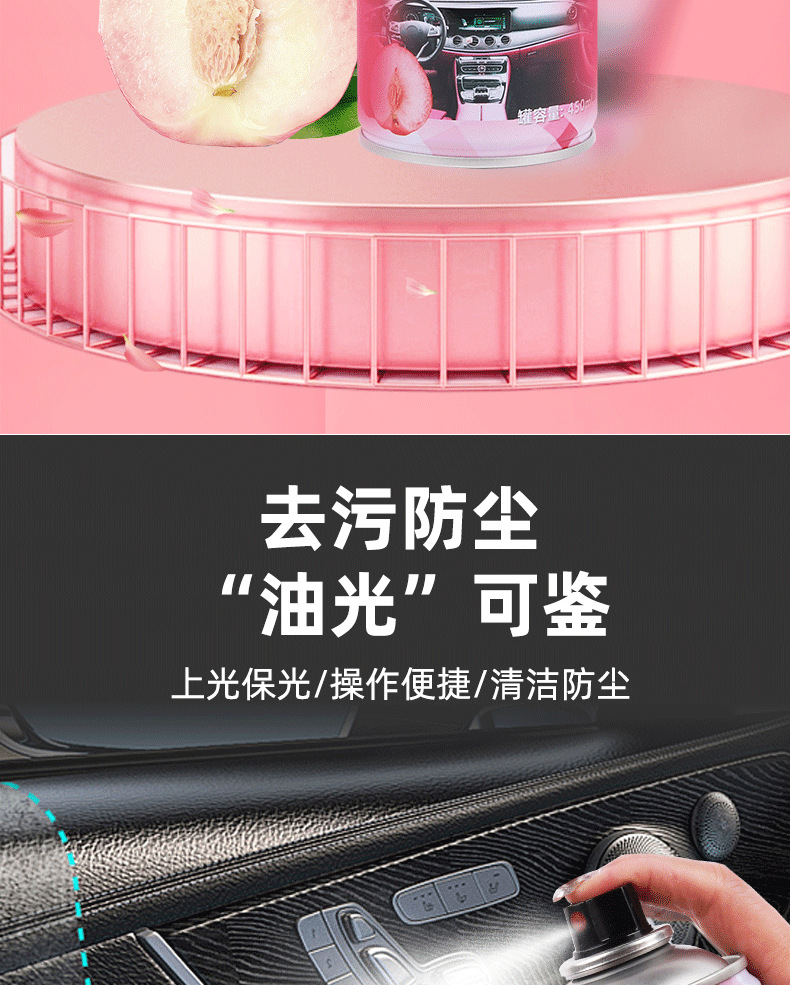 Car Dashboard Wax Interior Care Agent Dashboard Leather Refurbishment Seat Maintenance Decontamination Polishing Protective Dashboard Wax
