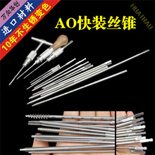 �ǿ���е �ӹǹ�� �t�ýz�F �z�� AO��Q �ݽz ��� ȫ�� ���z��