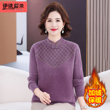2024冬季新款妈妈装保暖毛衣加绒加厚50中年女装妈妈仿水貂绒小衫
