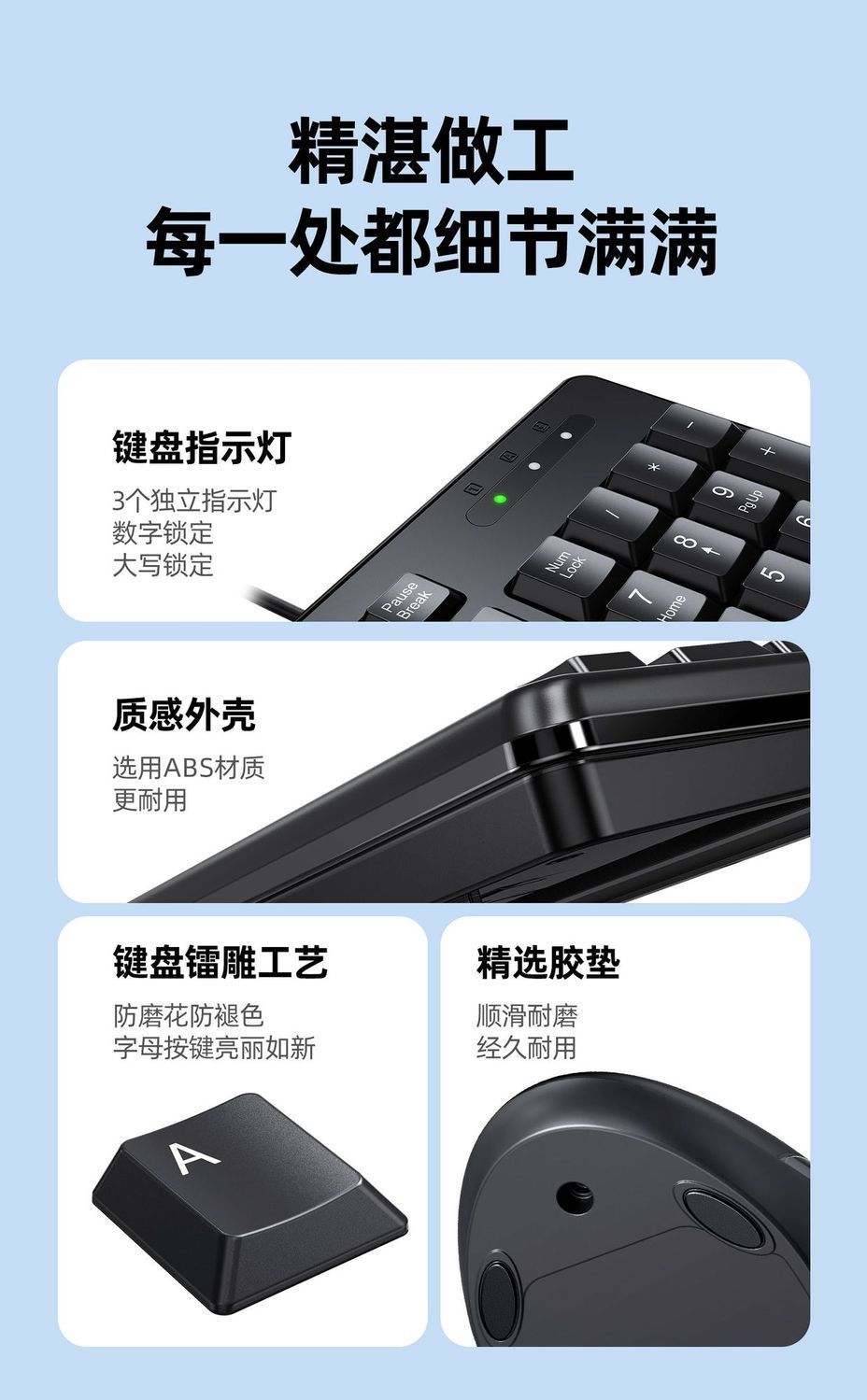 详情-14