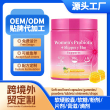 ����������oemС��������Ů��ƽ�����ǿ羳Women's Probiotic����