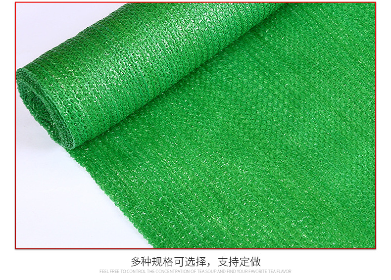 富扬绳网厂+优尚良品-详情-g_16