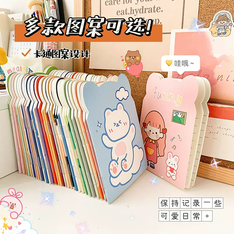 ins可爱卡通笔记本子学生便携随身口袋本记事本幼儿园儿童小礼品