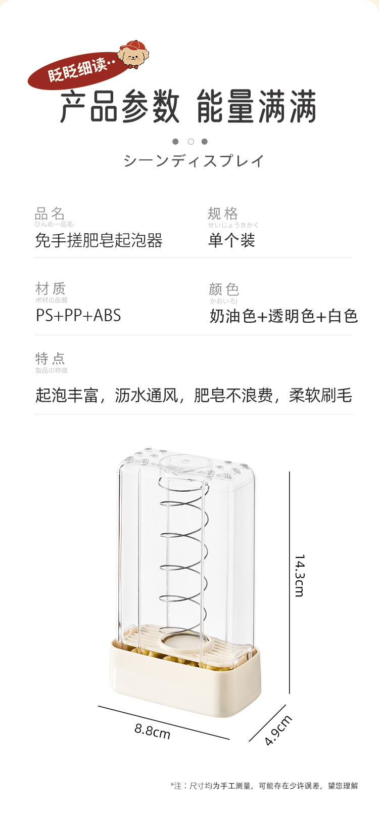 详情页-中文_20.jpg