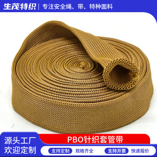 PBO�w�S�׹ܷ����͸ߜ�300��ߏ��p����Һ���͹ܾ��|��ĥ�^���o��