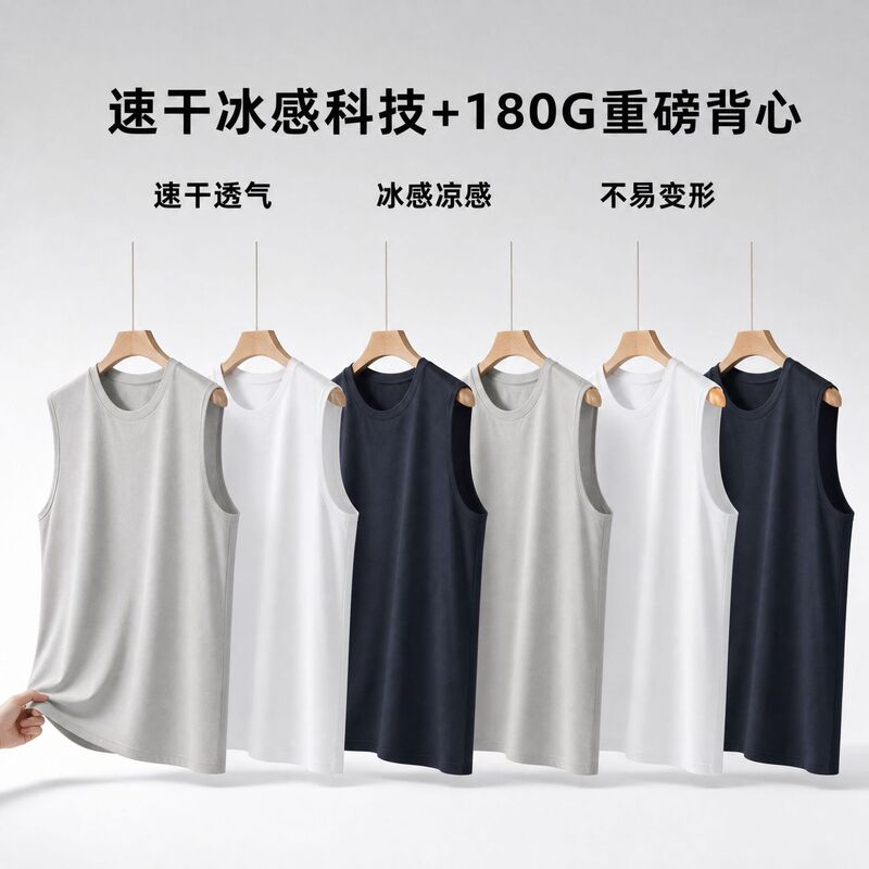 Summer Ice-Feel Quick-Dry Vest for Men, Fitness Sports Custom Logo Vest, Casual Breathable Sleeveless Vest with Print Summer Ice-Feel Quick-Dry Vest for Men, Fitness Sports Custom Logo Vest, Casual Breathable Sleeveless Vest with Print