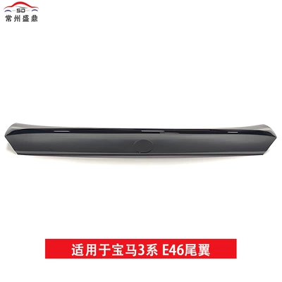 Parts Factory Direct Sales, Fixed wind wing