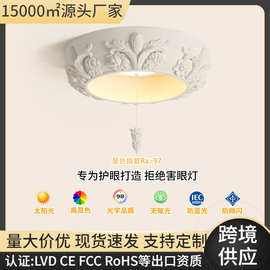 北欧风卧室灯圆形2024年新款餐厅吊灯现代简约书房灯法式吸顶灯