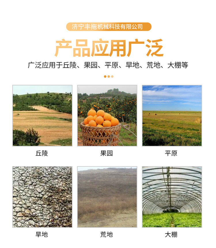 大棚王系列拖拉机 (7).jpg