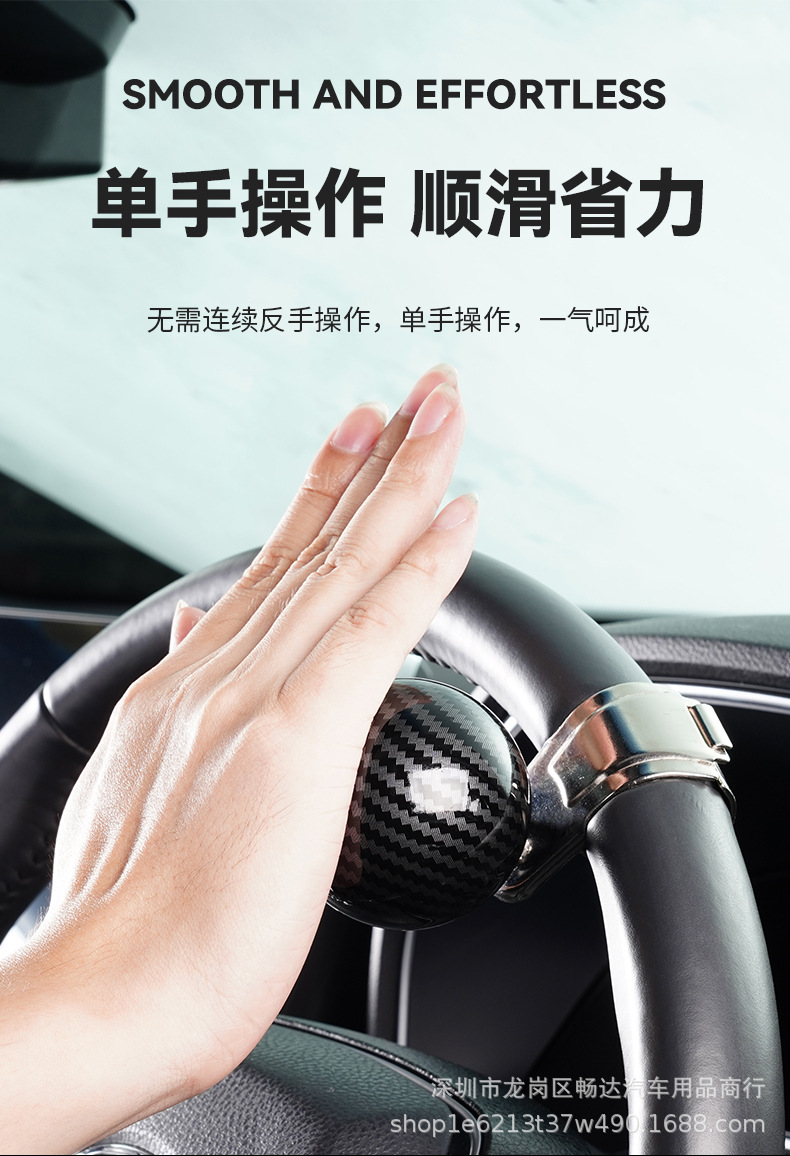 Car steering wheel booster ball Universal steering booster multifunctional universal bearing aid labor-saving ball
