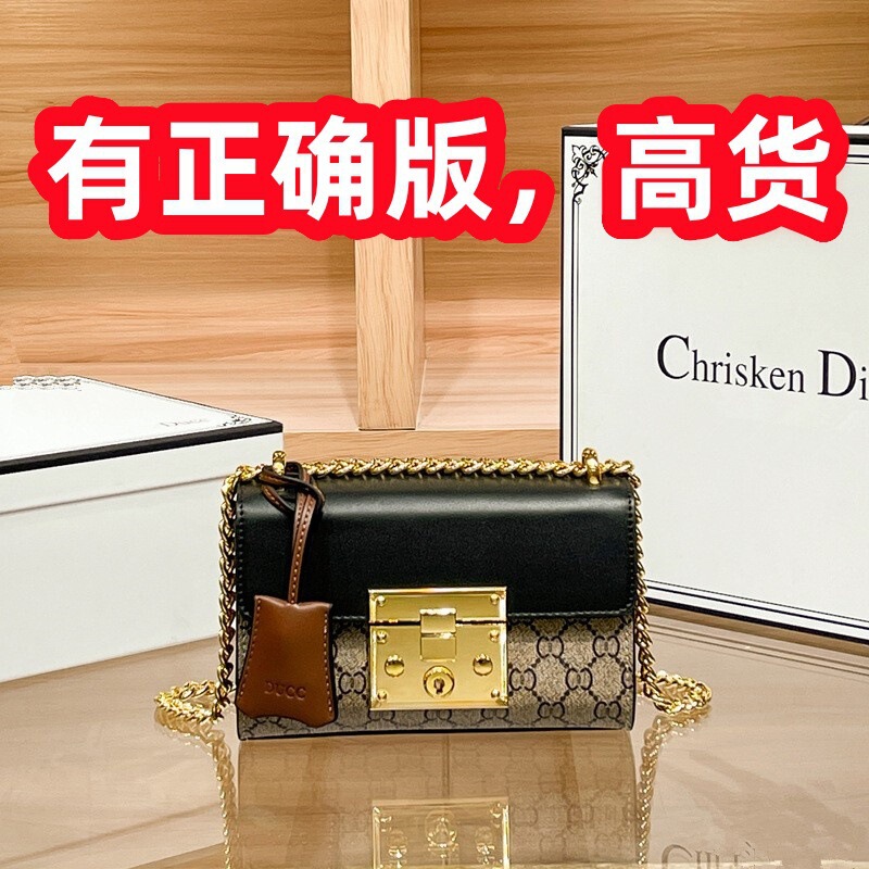 Moonlight Treasure Box Genuine Leather Small Square Bag Printed Chain Bag 2023 New Women's Summer Shoulder Crossbody Bag Light Luxury Niche Moonlight Treasure Box Genuine Leather Small Square Bag Printed Chain Bag 2023 New Women's Summer Shoulder Crossbody Bag Light Luxury Niche