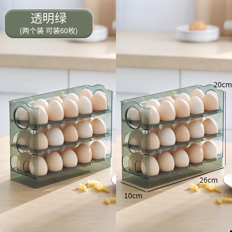 卵収納ケース食品級キッチン冷蔵庫サイドドア専用整理神器棚は、新鮮な顔を反転させることができる|undefined
